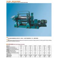 橡膠、塑料開(kāi)放式煉膠機(jī)