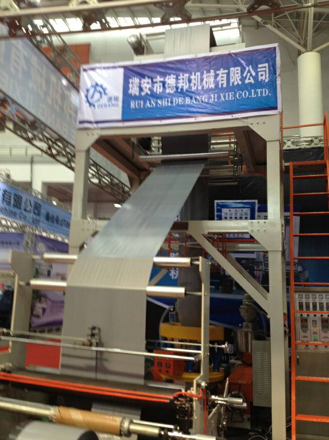 瑞安市德邦機械有限公司