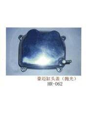 HR-062，豪邁缸頭蓋(拋光)