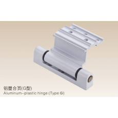 鋁塑合頁(yè)（G型）