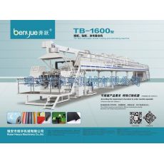 TB-1600mm墻紙、貼紙涂布復(fù)合機(jī)