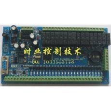 40MR,FX1N,三菱PLC，可編程,國產(chǎn)PLC，工控板,FX2N-40MT-4AD-4DA
