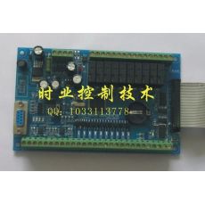 FX2N-20MR,可編程控制器，工控板，國產(chǎn)PLC，,三菱PLC，F(xiàn)X1N-20MT