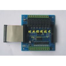8點(diǎn)PLC輸出擴(kuò)展模塊，單片機(jī)擴(kuò)展8路輸出,FX1N,FX2N，仿三菱PLC