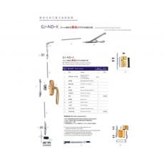 GJ-ND-K 20mm槽歐標(biāo)氧化內(nèi)平開(kāi)內(nèi)倒 門窗配件
