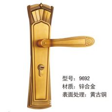 新款鋅合金歐式門鎖黃古執(zhí)手鎖 機(jī)械門鎖 長面板室內(nèi)門鎖 9692