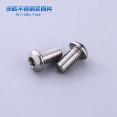 實(shí)用不銹鋼盤(pán)頭內(nèi)六角螺絲 DIN7380螺釘 緊定螺釘