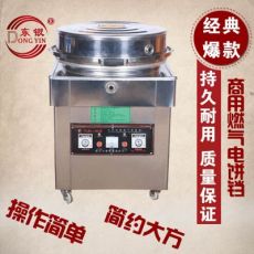 80型 智能數控 燃氣餅鐺，燃氣烤餅爐，附送電瓶，配方