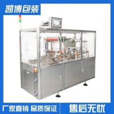 三維包裝機(jī)、 三維透明膜包裝機(jī) 、全自動(dòng)化妝品盒包裝機(jī)