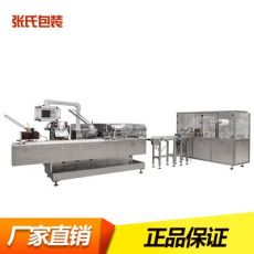 自動裝盒機(jī)連線三圍包裝機(jī)