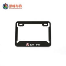 摩托車(chē)牌照架 車(chē)牌照架 牌照框 定做 X010