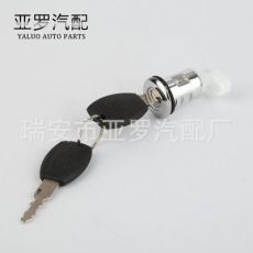 摩托車(chē)配件 摩托車(chē)汽車(chē)油箱鎖 座墊鎖 電動(dòng)車(chē)車(chē)頭鎖