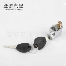 摩托車(chē)配件 摩托車(chē)汽車(chē)油箱鎖 電池鎖 電動(dòng)車(chē)車(chē)頭鎖