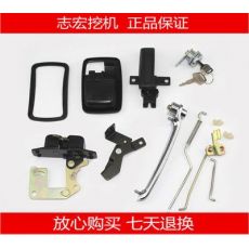 挖機配件 住友挖掘機 SH A1/A2 駕駛室門鎖 總成 內(nèi)外拉手 鎖塊