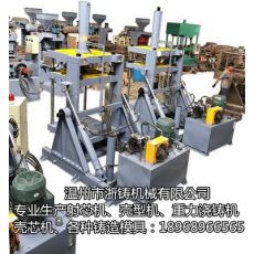 澆鑄機、重力澆鑄機、黃銅重力澆鑄機、銅鋁重力澆鑄機