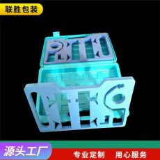 工具盒EVA內(nèi)襯包裝 海綿托盤(pán)