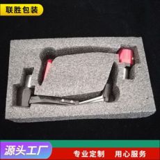 襯禮品托盤(pán)海綿 汽摩配防碰運(yùn)輸珍珠棉