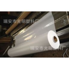 PVC增白亮膜，PVC增白彩色地板保護(hù)膜，包裝膜